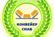 г. Воронеж, ООО «Конвейерснаб» , ул. Независимости, д. 42-В