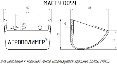 МАСТУ 005У 2023