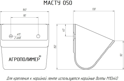 МАСТУ 050 2023