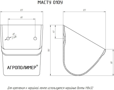 МАСТУ 010У 2023