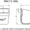 М006 емкость
