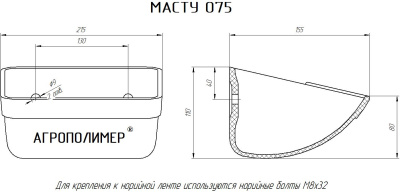 МАСТУ 075 2023
