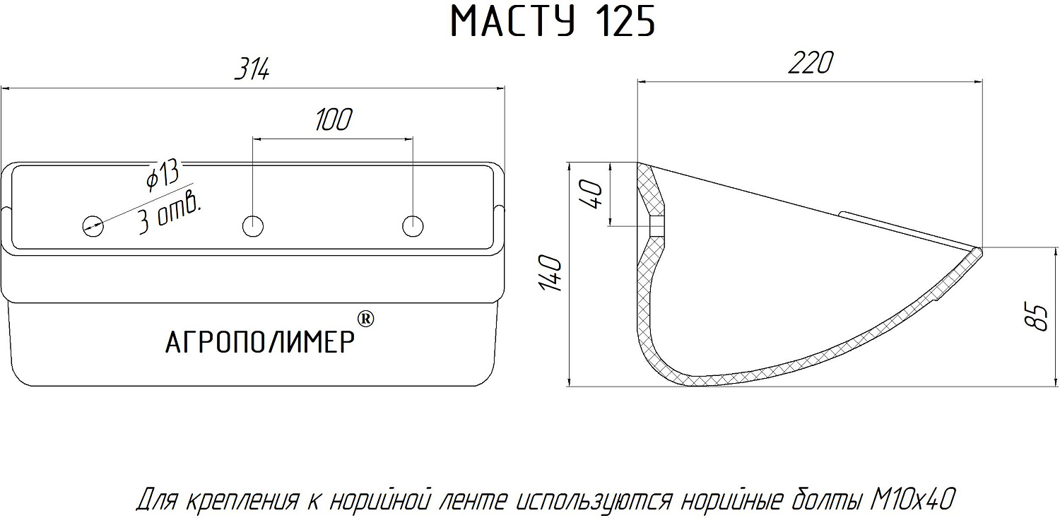 М125 емкость